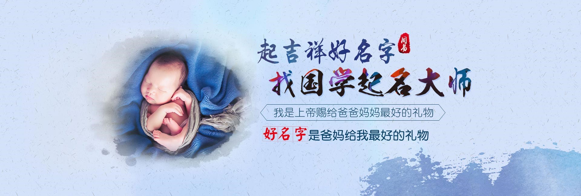 广元龙年女孩取名寓意好