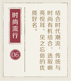 广元起名流程六