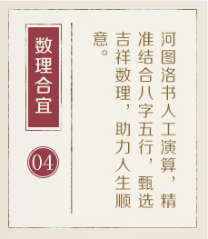 广元起名流程四